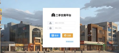 一个强大灵活的后台管理系统,支持saas 多租户 商城 crm erp 等功能,目前已经101.6k star 附源码